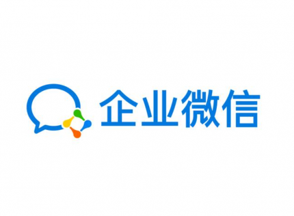 【已认证】乌邦图已完成企业微信服务商认证 欢迎广大客户咨询开发